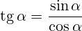 \operatorname{tg}\alpha=\frac{\sin\alpha}{\cos\alpha}